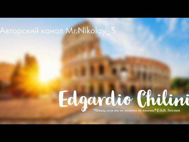 EDGARDIO CHILINI - поговорим)? Розыгрыш набора сэмплов. смотреть онлайн