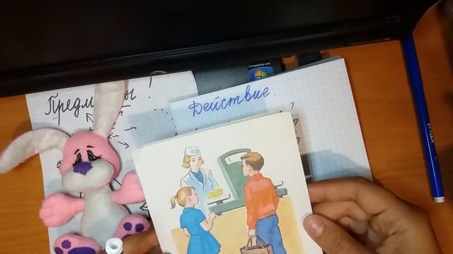 3 Действие. Умение задавать вопросы. смотреть онлайн