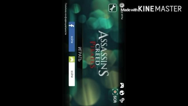 как взломать игру assassin's creed pirates на деньги. На андроид. смотреть онлайн
