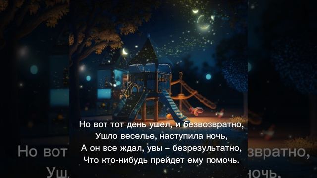 Котенок смотреть онлайн