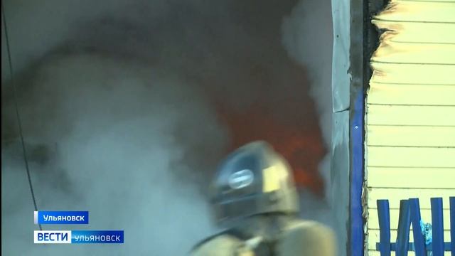 Сильный пожар в частном секторе смотреть онлайн
