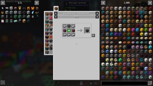 Not Too Complicated 2 — 133 смотреть онлайн