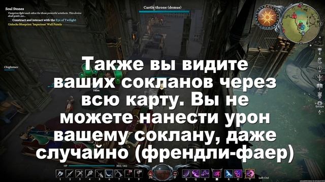 Что дает клан в V Rising? Система кланов, вместимость, бонусы смотреть онлайн