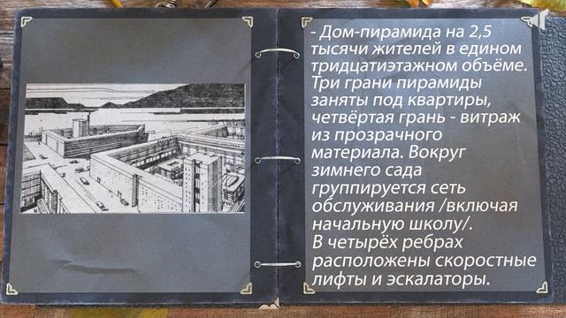 ЮГО-ЗАПАДНЫЙ РАЙОН смотреть онлайн
