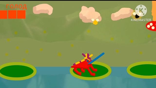 новое обновление в моей игре! *"froggggg"* смотреть онлайн