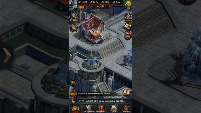 Теперь я знаю как играть в CLASH OF KINGS без доната и быть в топе. ОБЗОР замка RU игрока. смотреть онлайн