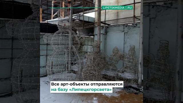 В Липецке убирают новогоднюю иллюминацию смотреть онлайн