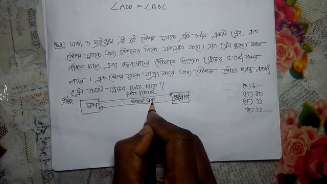 17 TH BCS MATH SOLUTION -PART 05( ১৭ তম BCS গনিত সমাধান) смотреть онлайн