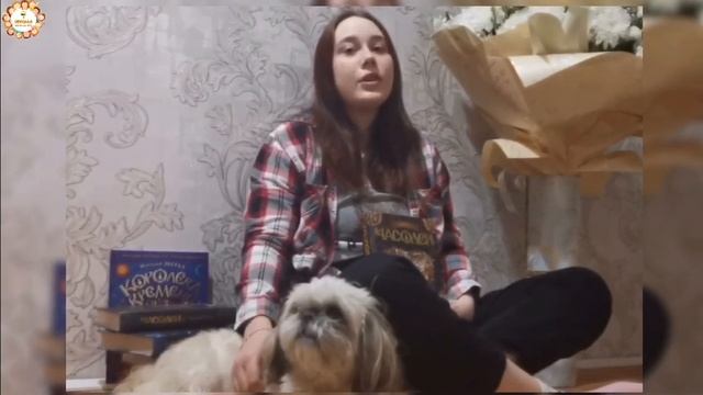 Отзыв на серию книг Н. Щербы "Часодеи"