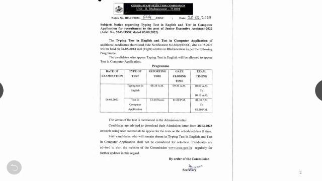 OSSC Big Update || Junior Executive Assistant 2022 || Typing And Computer Test Notice смотреть онлайн