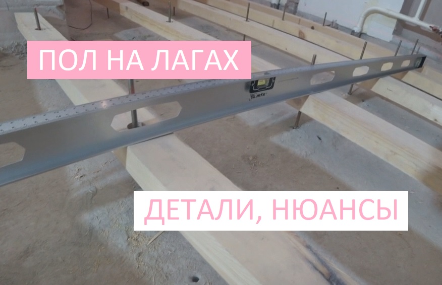 РЕГУЛИРУЕМЫЕ ПОЛЫ: ДЕТАЛИ, НЮАНСЫ смотреть онлайн