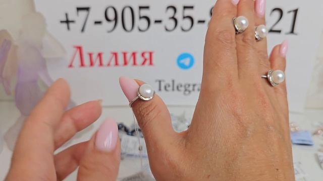 6.09.23 Серебряные украшения с культивированным жемчугом и эмалью. смотреть онлайн