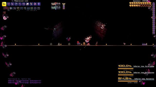 ИНФЕРНАЛЬНАЯ ТЕНЕВАЯ БЕСТИЯ - Террария Infernum Mode #8 смотреть онлайн