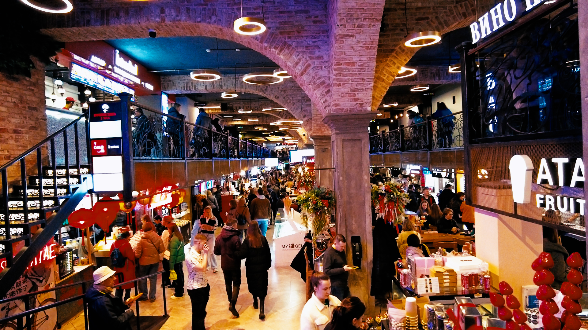 Moscow Evening Walking