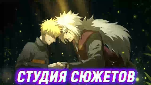 Naruto Thought Died Transferred To Madara's Young Body Abilities. AAAzzzz88063 смотреть онлайн