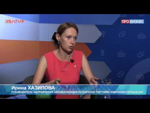 Эволюция торговли - Как внедрить кассовые аппараты нового поколения смотреть онлайн