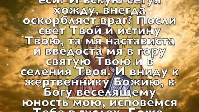 ВСЕГО 30 СЕКУНД! ПРОСИТЕ ЗДОРОВЬЯ И ИСЦЕЛЕНИЯ СЕЙЧАС! 27 сентября - Воздвижение Креста Господня смотреть онлайн