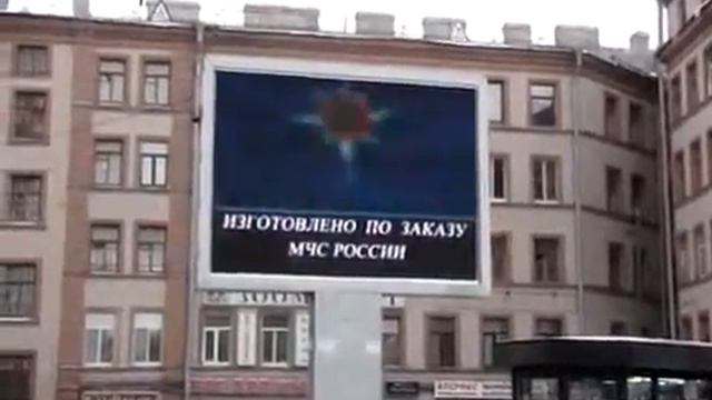 Светодиодный видеоэкран на стелле www.diod-m.ru смотреть онлайн