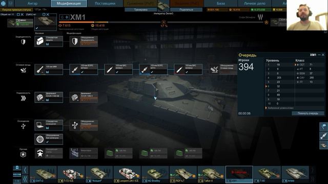 Armored Warfare Проект Армата почти все о XM1 смотреть онлайн