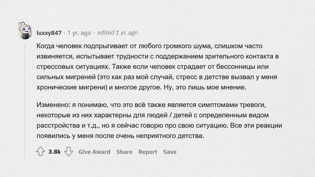 ПРИЗНАКИ ТРУДНОГО ДЕТСТВА смотреть онлайн