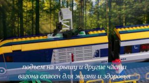 Видеоролик по профилактике детского травматизма № 1