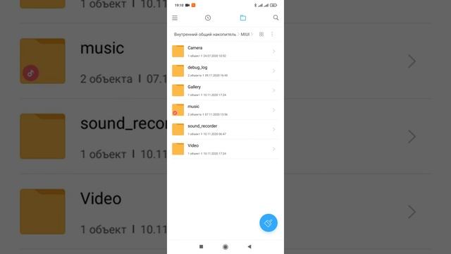Очистка памяти на телефоне Xiaomi смотреть онлайн