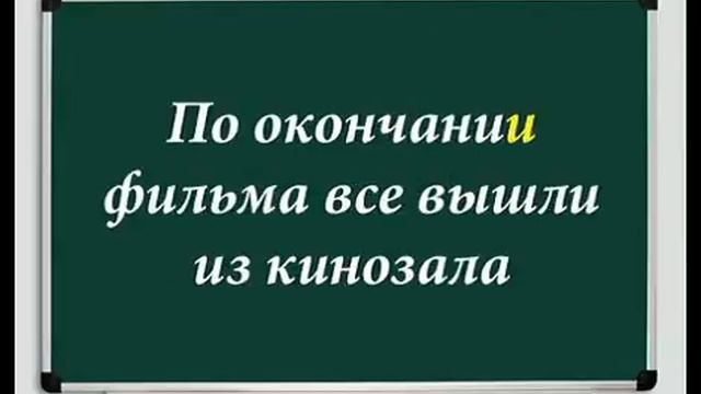 КАБИНЕТ РУССКОГО ЯЗЫКА смотреть онлайн