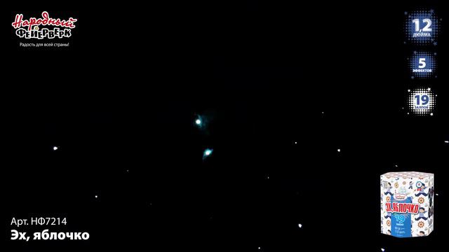 НФ7214 смотреть онлайн