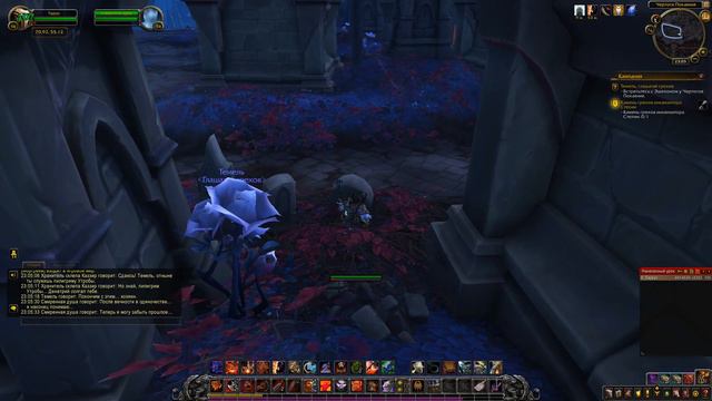 World of Warcraft: Shadowlands - # 265 Камень грехов инквизитора Стелии смотреть онлайн