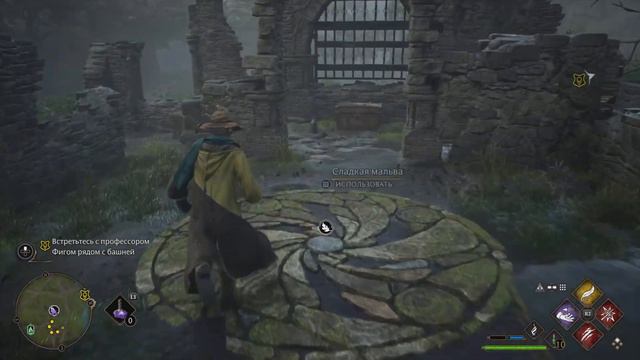 Видеопрохождение Hogwarts legacy. Часть 25 Шары в воздухе на земле и испытание Персивала Рэкхёма смотреть онлайн