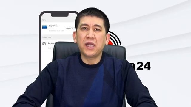 ❗️ЗОЛОТАЯ КОРОНА ДАН | ҚАРЗНИ КАМАЙТИРСА БЎЛАДИМИ! смотреть онлайн