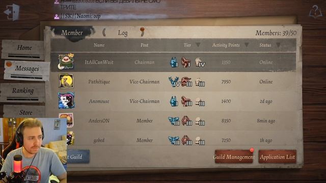 Что такое ГИЛЬДИИ в игре Identity V! смотреть онлайн
