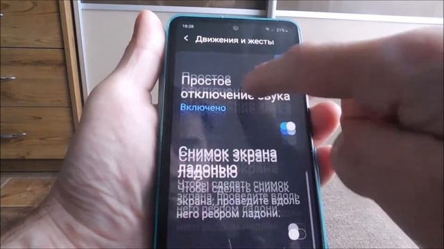 2 способа сделать скриншот на самсунге S10 / S10 Lite / S10 Plus / S10е