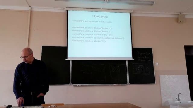 Лекция №8 смотреть онлайн