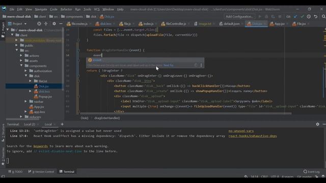 15. React + Node.js - Drag and drop загрузка файлов - Облачное хранилище смотреть онлайн