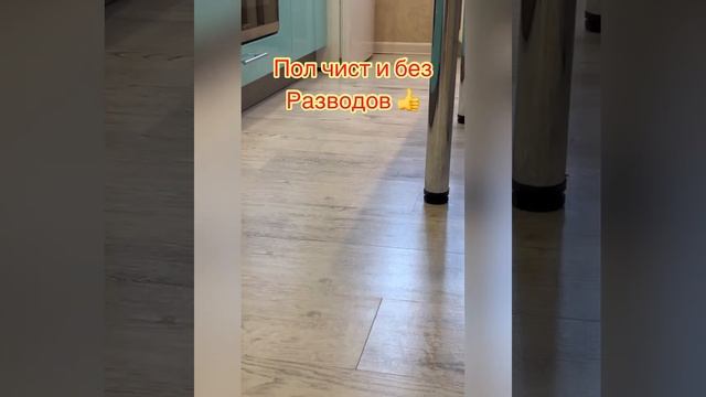 Мою полы паровой шваброй!! Обзор на «Пароочиститель вертикальный Kitfort KT-1004-2” #kitfort смотреть онлайн