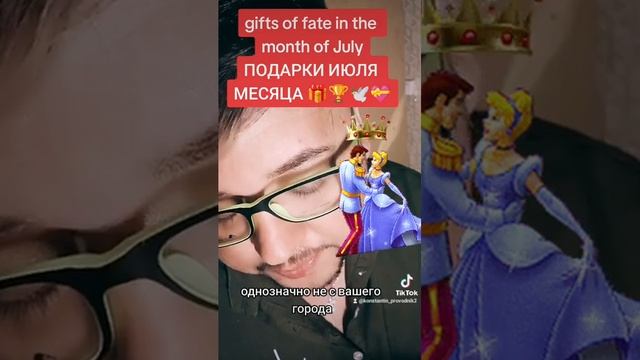 Подарки Июля месяца #тароонлайн #ангел #гаданиеонлайн #онлайнрасклад #гадание #любовь #таро смотреть онлайн
