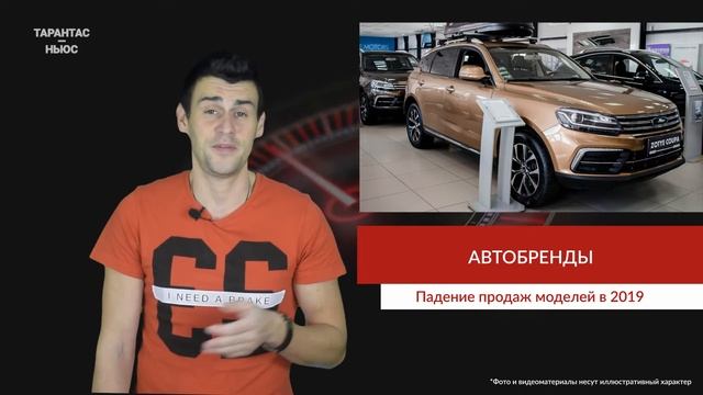 Названы автомобильные марки, которые потеряли покупателей в России смотреть онлайн