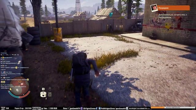 State of Decay 2: Juggernaut Edition - обзор и прохождение в кооперативе. Как настроить игру по сет смотреть онлайн