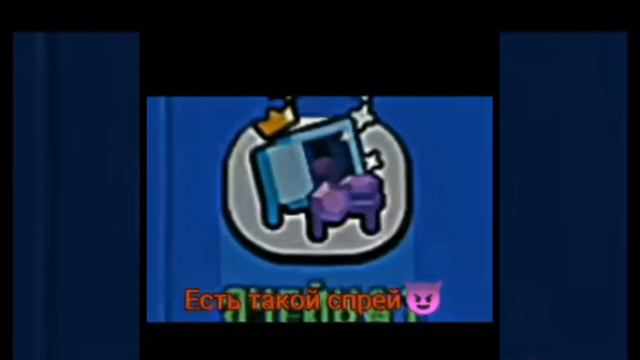 Браво старс#бравл#brawl Stars#brawl#stars#