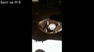 Как снять задний тормозной барабан Хендай Акцент без молотка