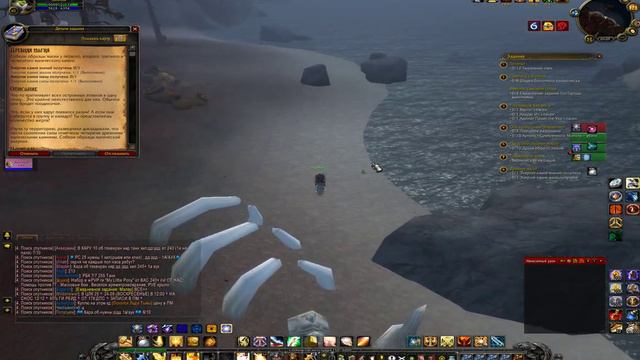 World of Warcraft Sirus 3.3.5. Древняя магия смотреть онлайн