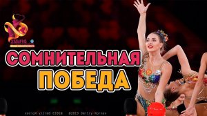 НЕЗАСЛУЖЕННАЯ ПОБЕДА СБОРНОЙ РОССИИ | ЧТО ОБСУЖДАЮТ ФАНАТЫ ЧЕМПИОНАТА МИРА 2019