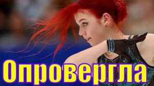 НЕ ОЖИДАЛИ ТАКОГО ПОВОРОТА! Трусова Догнала Косторную.