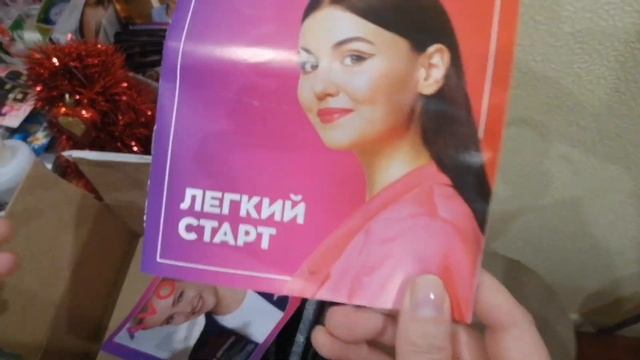 Получила посылку!!!Обзор центра Avon!!! Почему, я покупаю Avon!!!