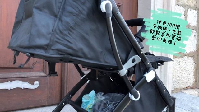 法國Looping Squizz3嬰兒推車