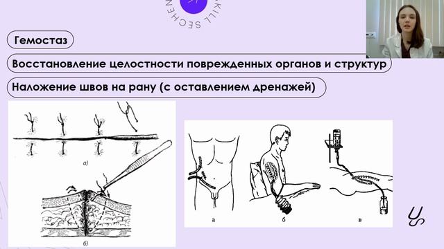 Здоровье через массаж