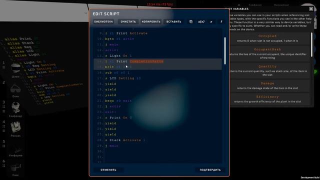 Stationeers Гайд - Автоматизация принтера и стакера смотреть онлайн
