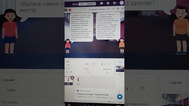 НейроРузики "Кто такие роботы" (chat gpt) смотреть онлайн