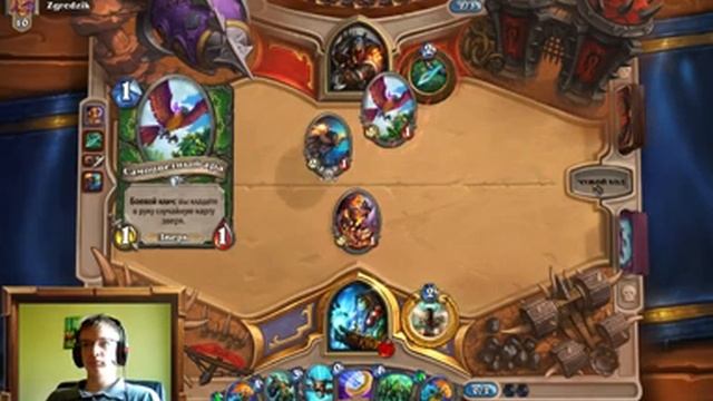 Миссия упороться в ладдер! смотреть онлайн